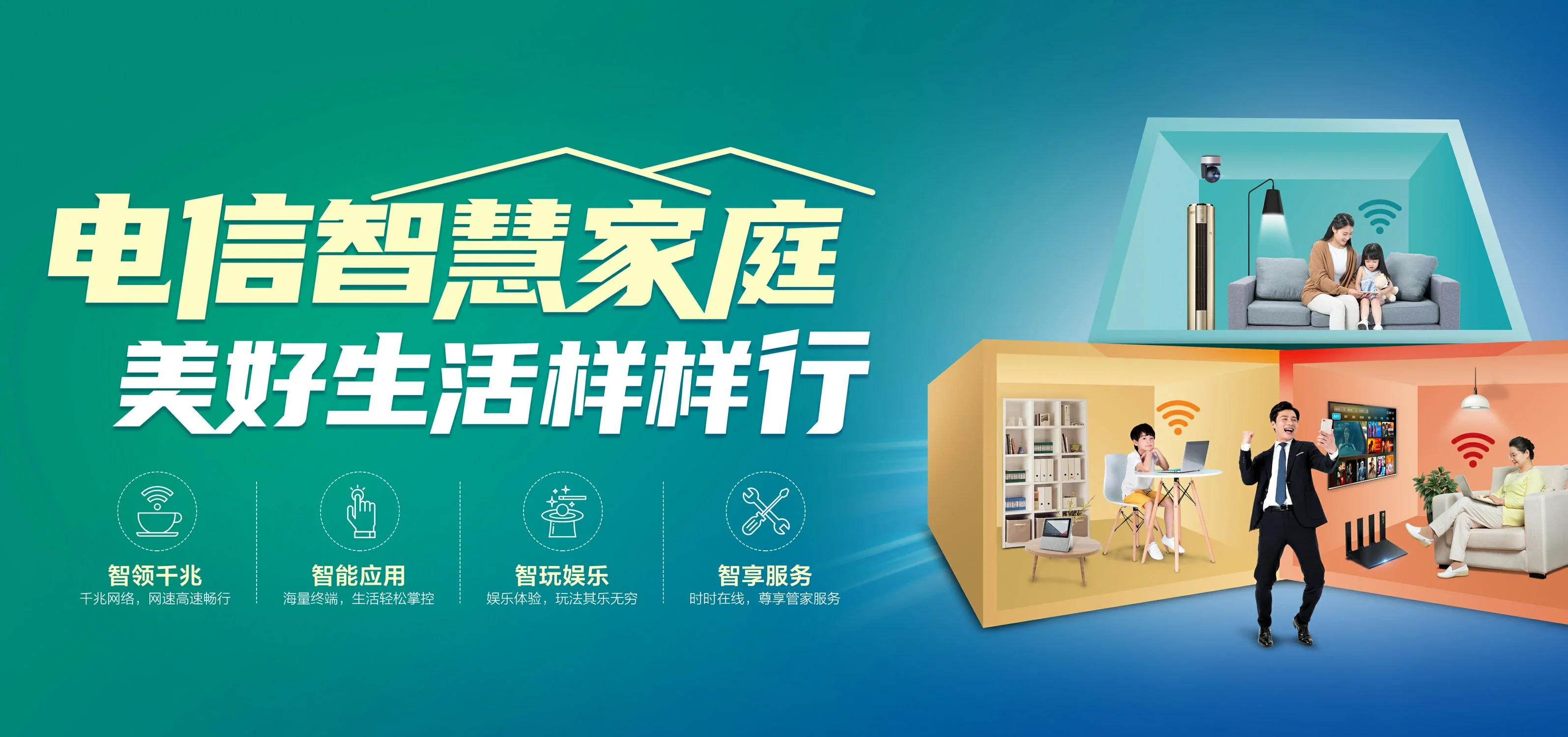 中国电信 株洲电信宽带 宽带套餐